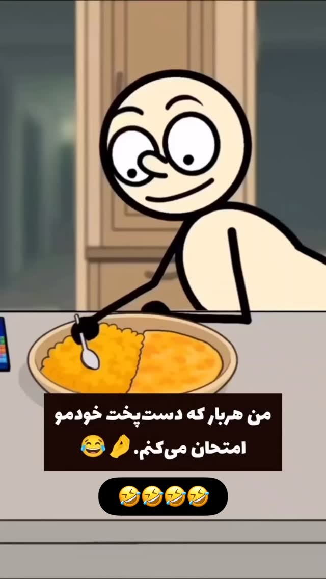  جدید ترین استوری اینستاگرام عمو‌ مهدی