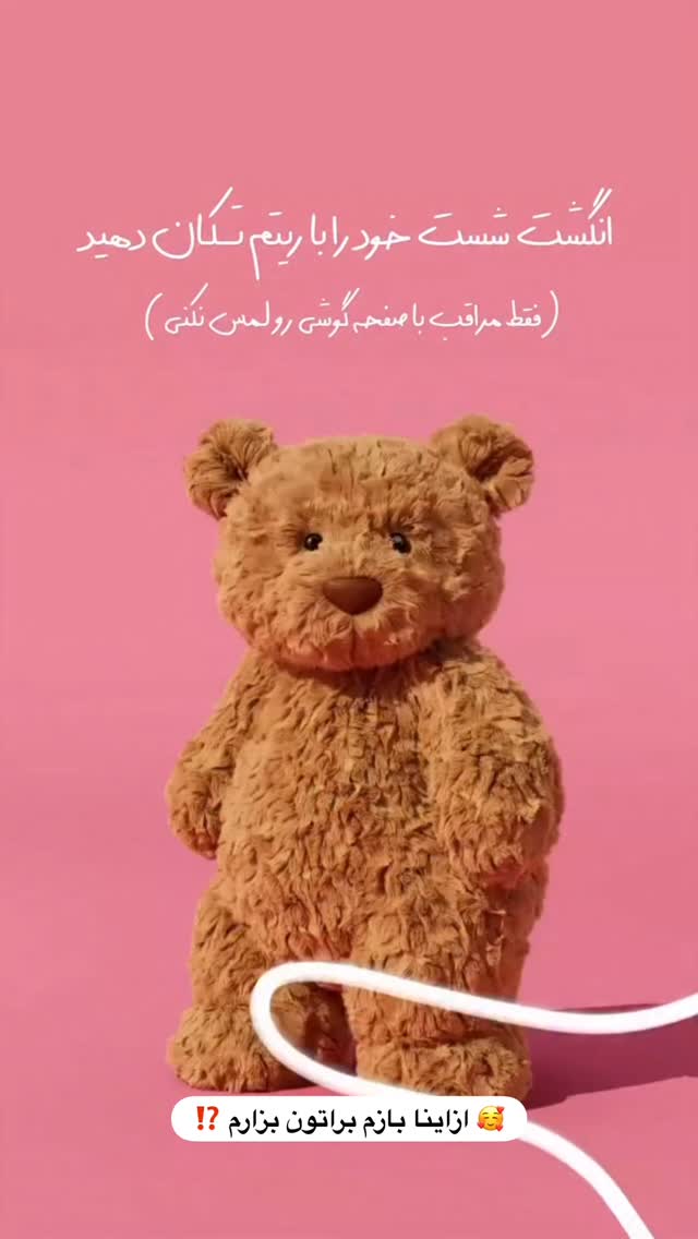  جدید ترین استوری اینستاگرام عمو‌ مهدی