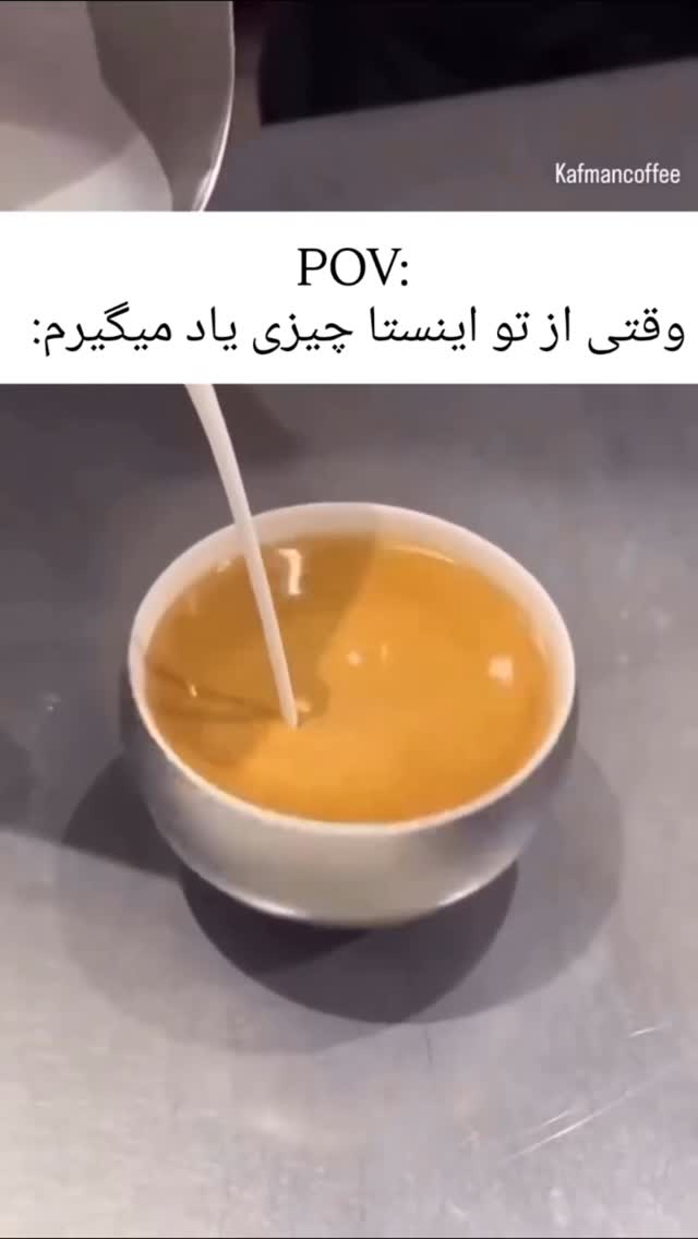  جدید ترین استوری اینستاگرام عمو‌ مهدی