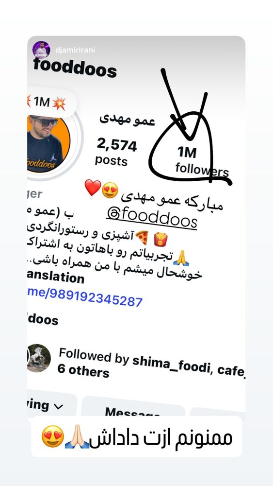  جدید ترین استوری اینستاگرام عمو‌ مهدی