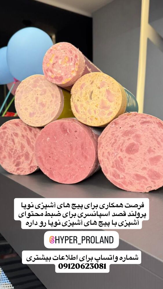  جدید ترین استوری اینستاگرام عمو‌ مهدی