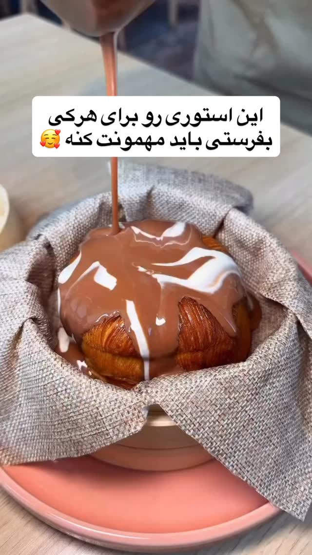  جدید ترین استوری اینستاگرام عمو‌ مهدی