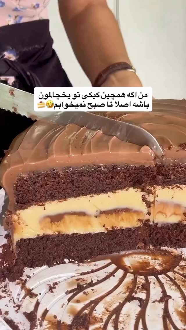  جدید ترین استوری اینستاگرام عمو‌ مهدی