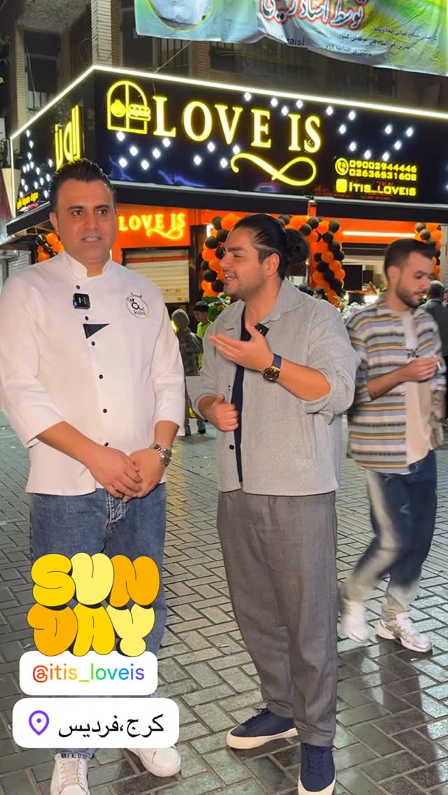  جدید ترین استوری اینستاگرام عمو‌ مهدی