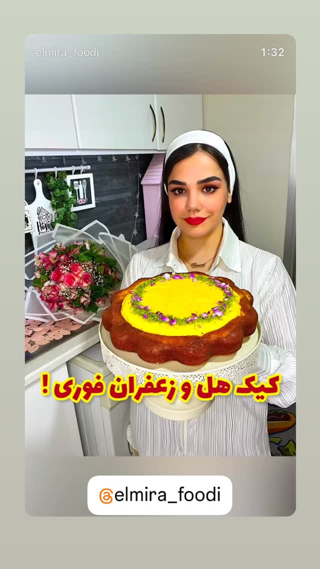  جدید ترین استوری اینستاگرام عمو‌ مهدی