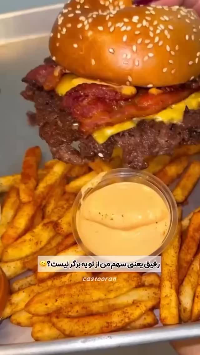  جدید ترین استوری اینستاگرام عمو‌ مهدی