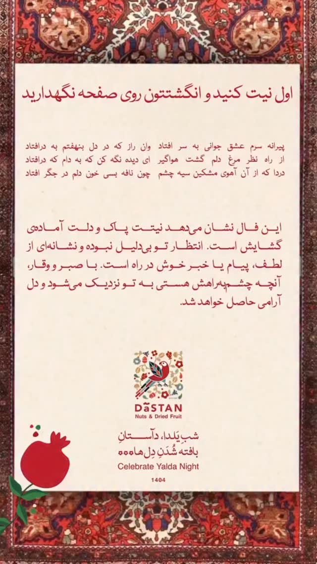  جدید ترین استوری اینستاگرام عمو‌ مهدی