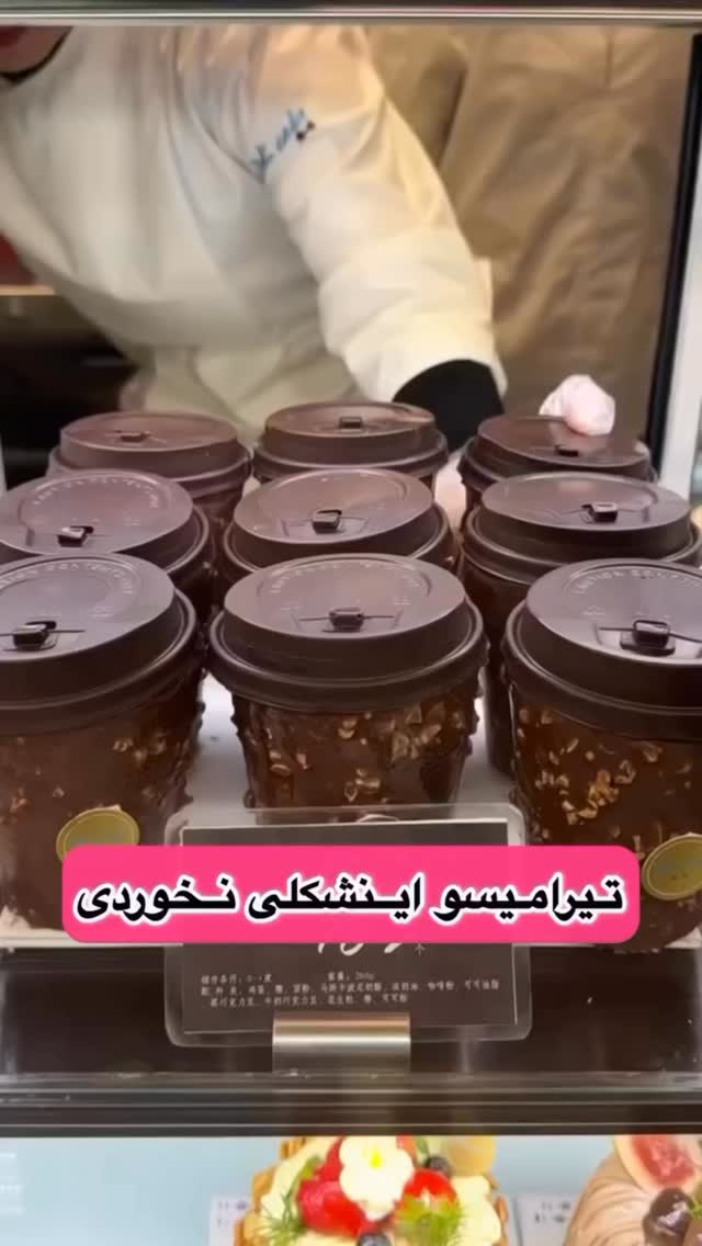  جدید ترین استوری اینستاگرام عمو‌ مهدی