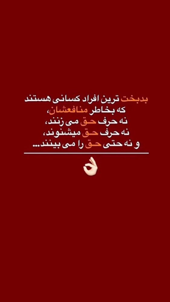  جدید ترین استوری اینستاگرام عمو‌ مهدی