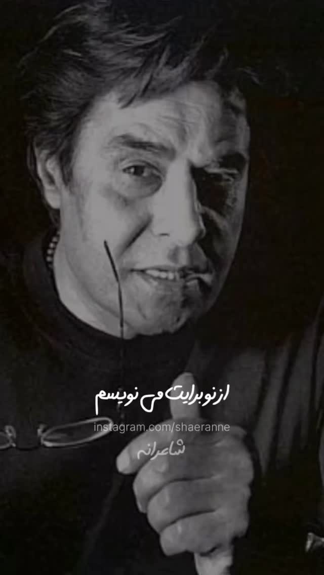  جدید ترین استوری اینستاگرام عمو‌ مهدی