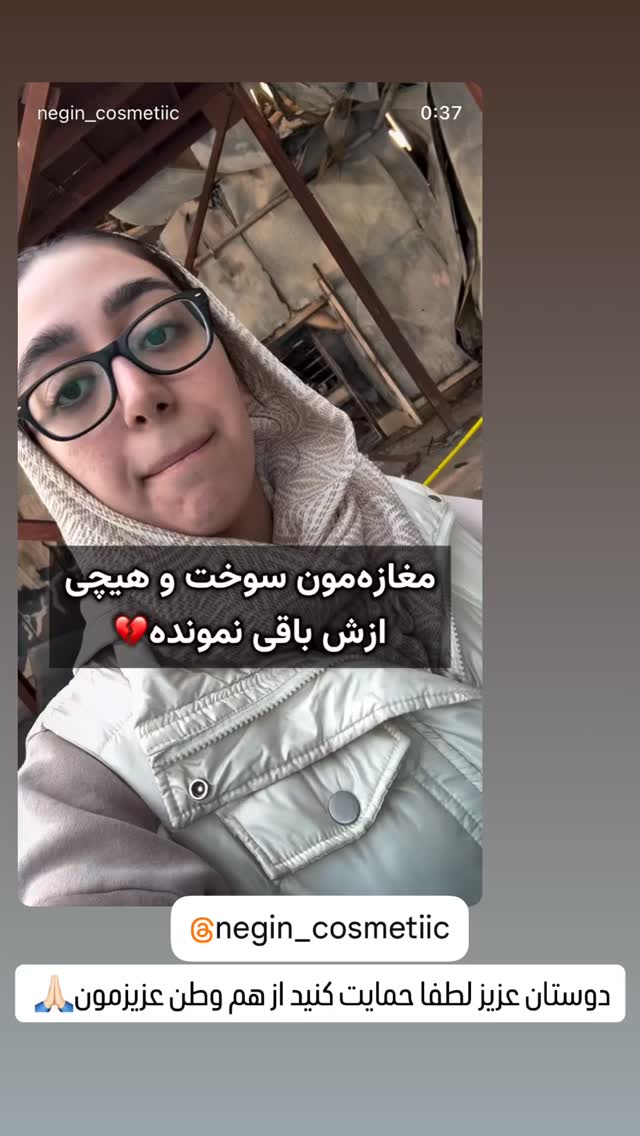  جدید ترین استوری اینستاگرام عمو‌ مهدی