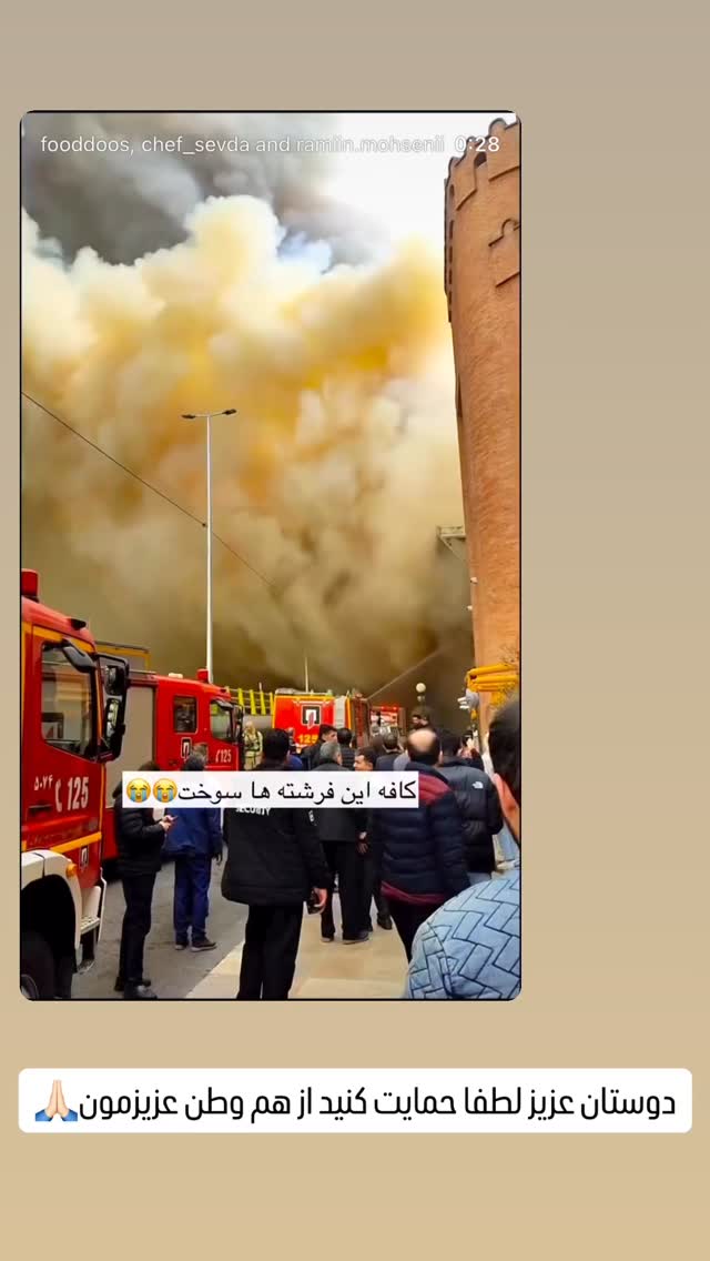  جدید ترین استوری اینستاگرام عمو‌ مهدی