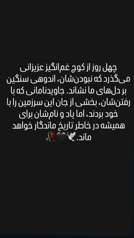  جدید ترین استوری اینستاگرام عمو‌ مهدی