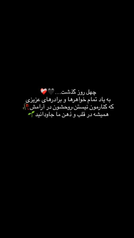  جدید ترین استوری اینستاگرام عمو‌ مهدی