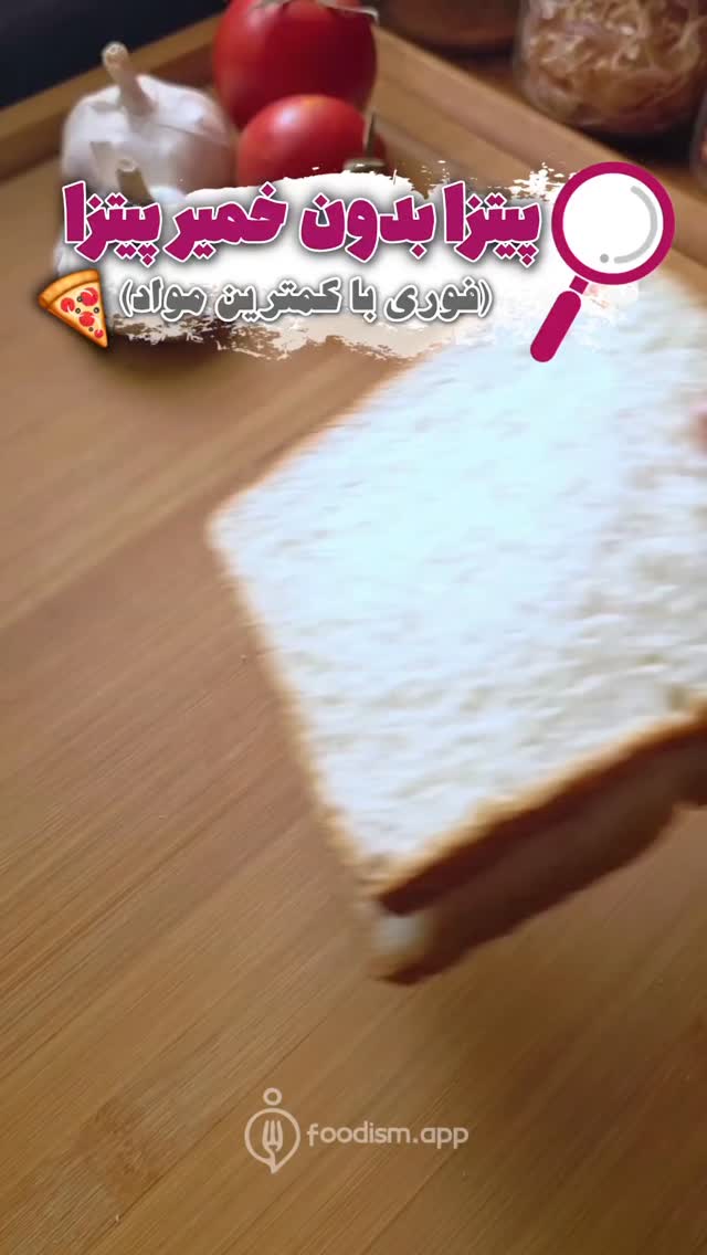  جدید ترین استوری اینستاگرام فودیسم