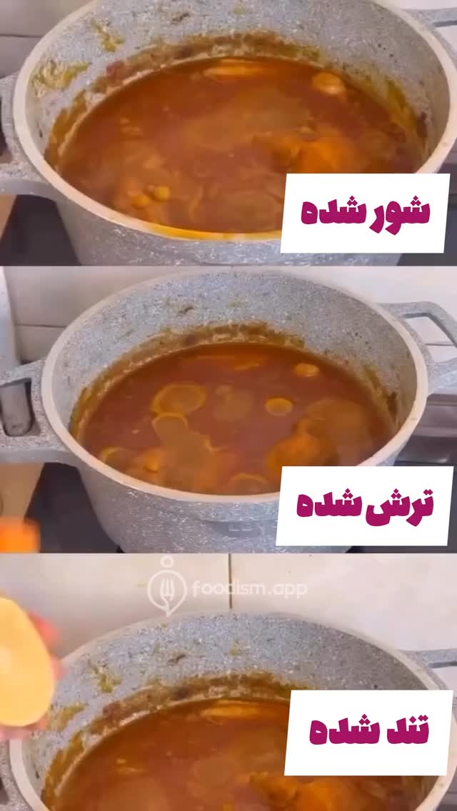  جدید ترین استوری اینستاگرام فودیسم