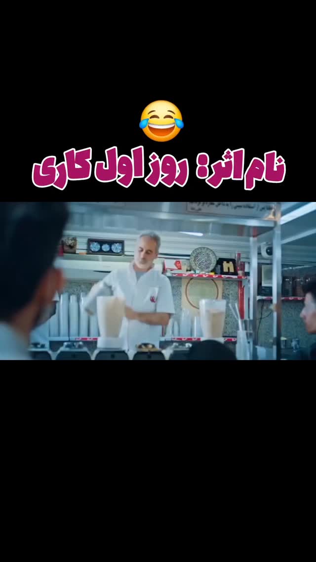  جدید ترین استوری اینستاگرام فودیسم