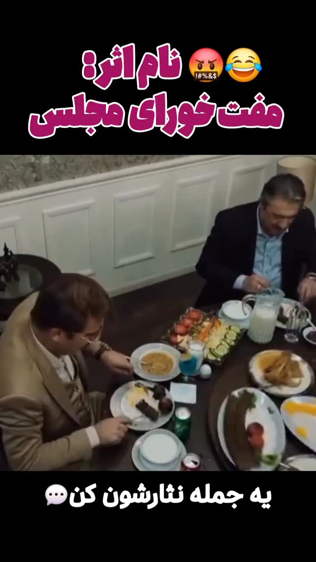  جدید ترین استوری اینستاگرام فودیسم