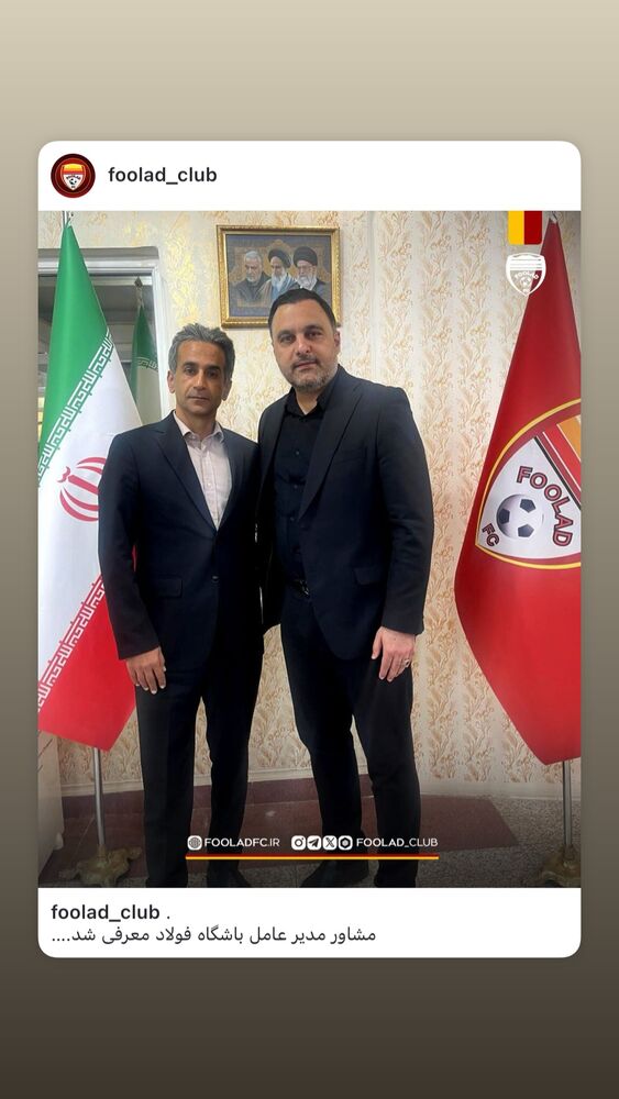  جدید ترین استوری اینستاگرام فولاد خوزستان