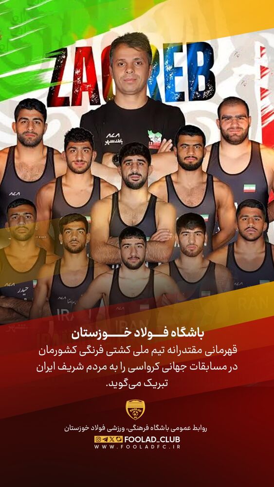 جدید ترین استوری اینستاگرام فولاد خوزستان