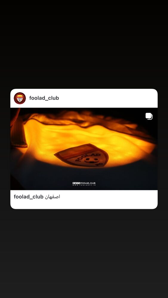  جدید ترین استوری اینستاگرام فولاد خوزستان