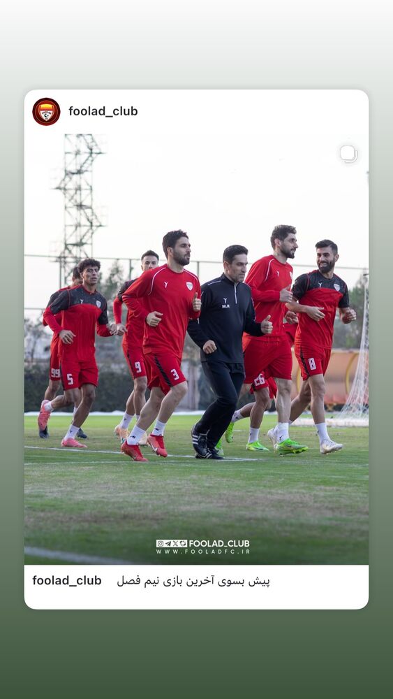  جدید ترین استوری اینستاگرام فولاد خوزستان