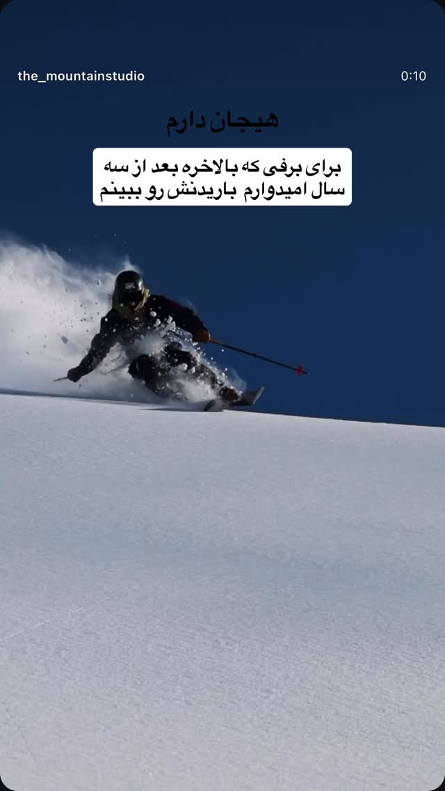  جدید ترین استوری اینستاگرام فروغ عباسی
