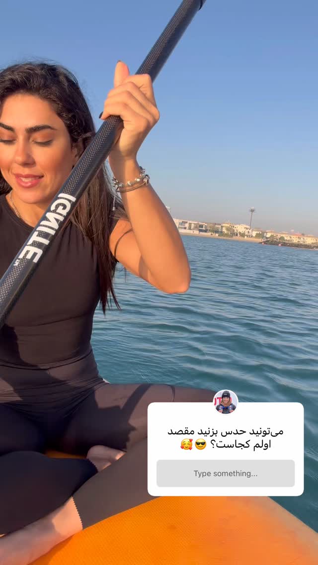  جدید ترین استوری اینستاگرام فروغ عباسی