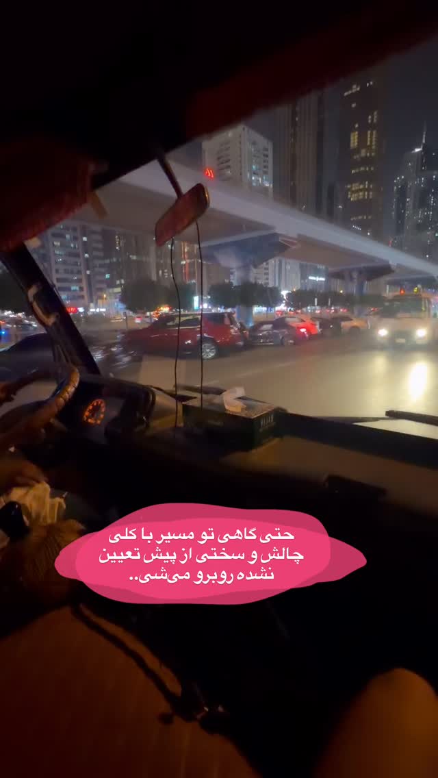  جدید ترین استوری اینستاگرام فروغ عباسی