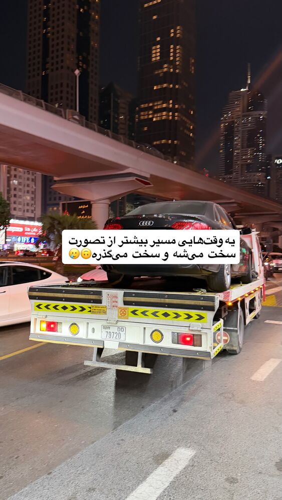  جدید ترین استوری اینستاگرام فروغ عباسی