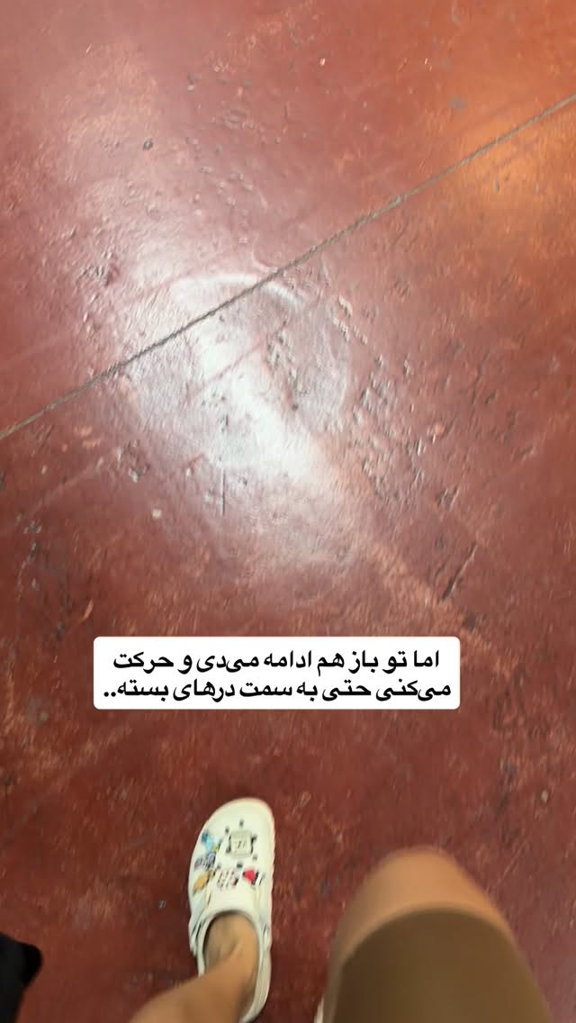  جدید ترین استوری اینستاگرام فروغ عباسی