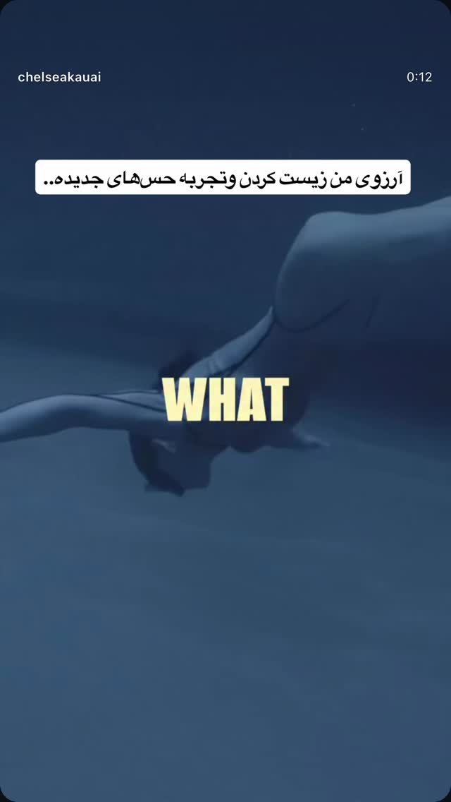  جدید ترین استوری اینستاگرام فروغ عباسی