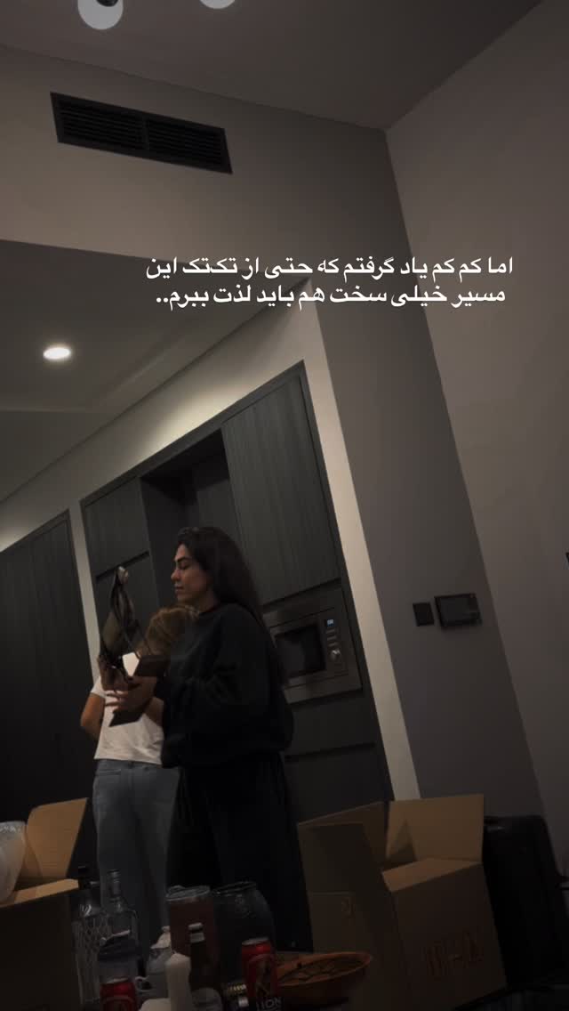  جدید ترین استوری اینستاگرام فروغ عباسی
