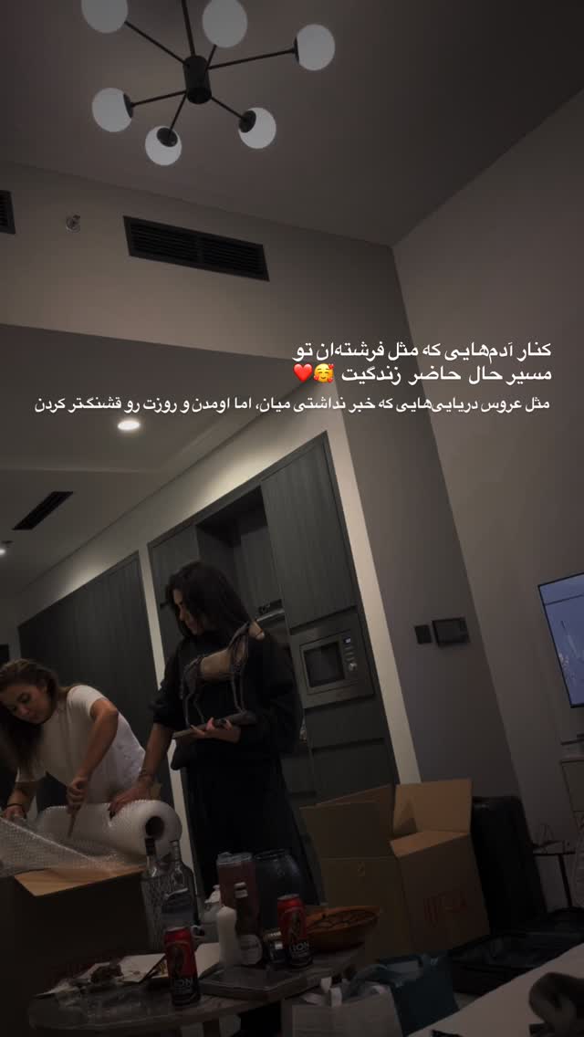  جدید ترین استوری اینستاگرام فروغ عباسی