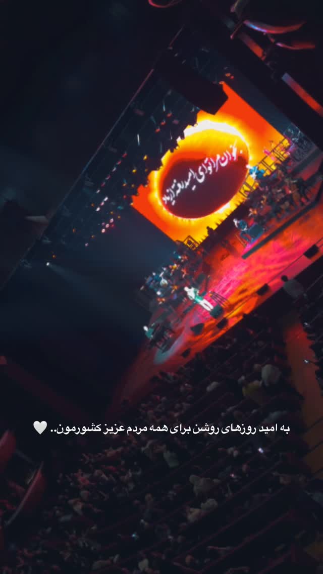  جدید ترین استوری اینستاگرام فروغ عباسی