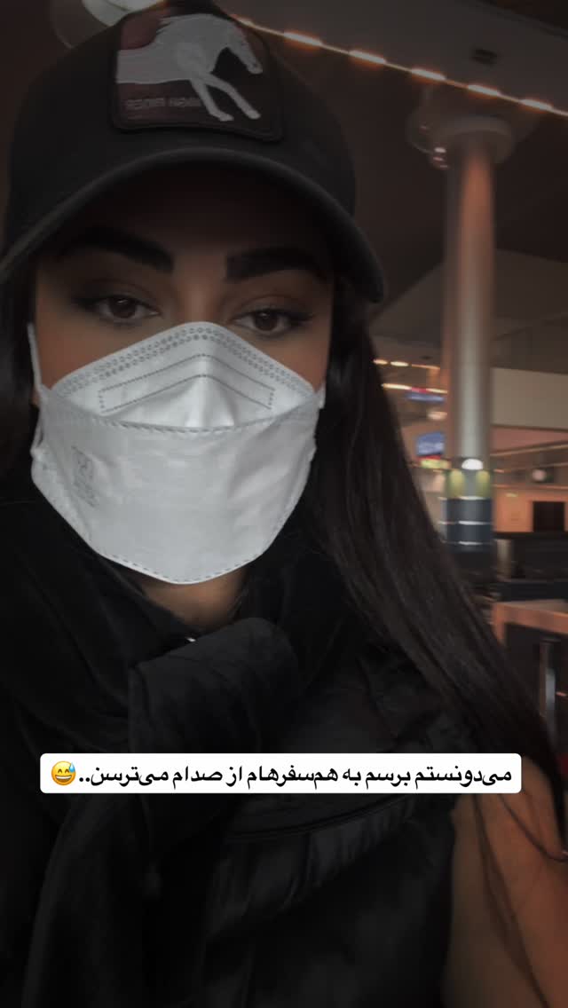  جدید ترین استوری اینستاگرام فروغ عباسی