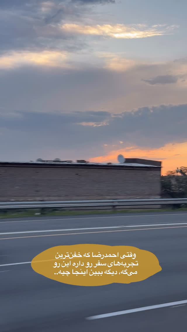  جدید ترین استوری اینستاگرام فروغ عباسی