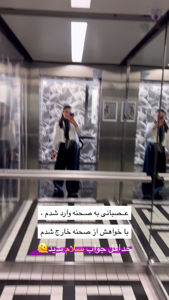  جدید ترین استوری اینستاگرام فروغ عباسی