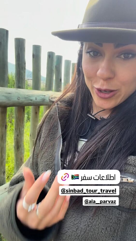  جدید ترین استوری اینستاگرام فروغ عباسی