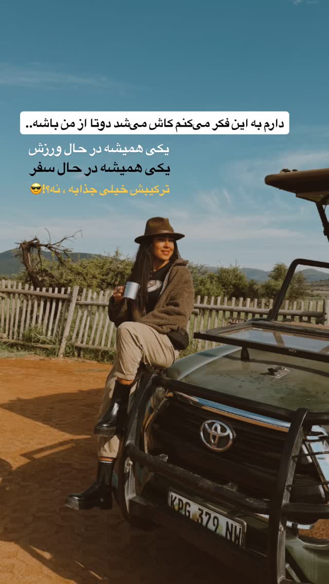  جدید ترین استوری اینستاگرام فروغ عباسی