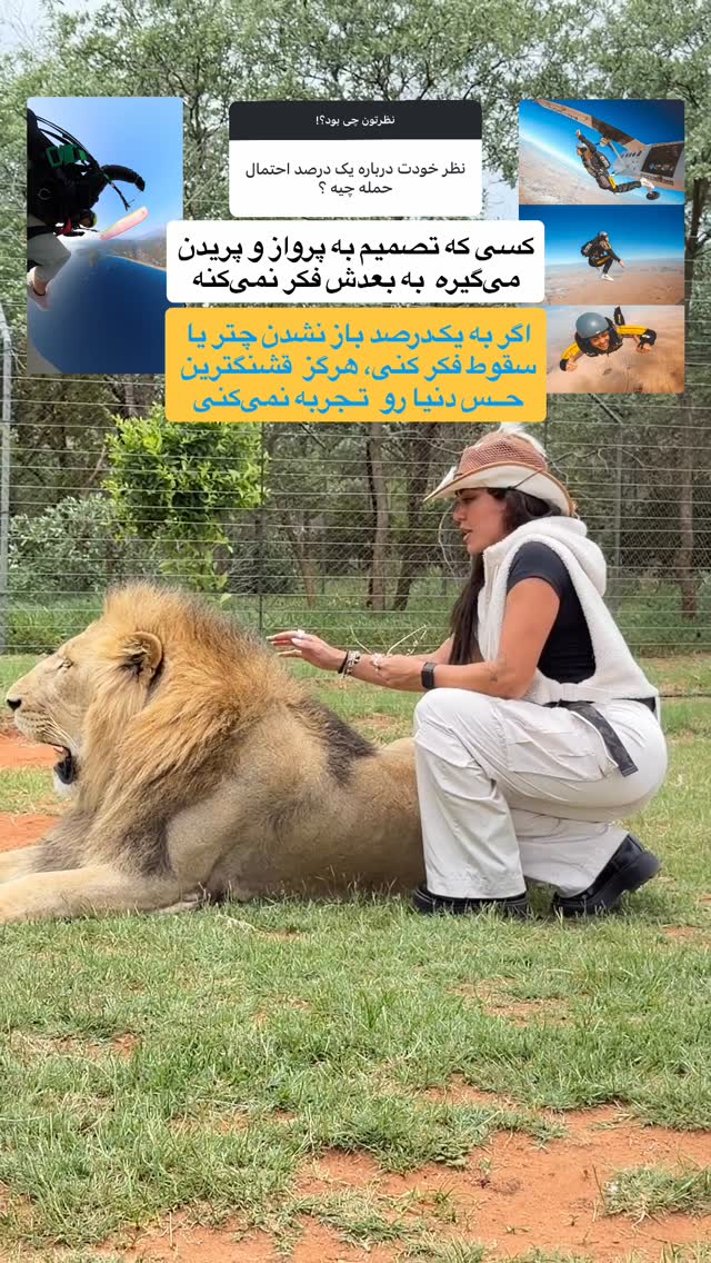  جدید ترین استوری اینستاگرام فروغ عباسی