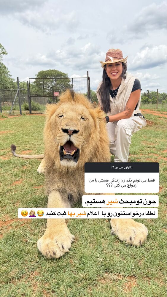  جدید ترین استوری اینستاگرام فروغ عباسی