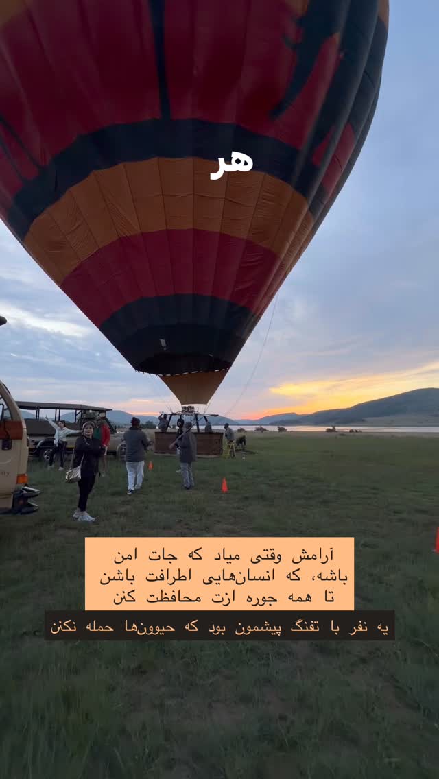  جدید ترین استوری اینستاگرام فروغ عباسی