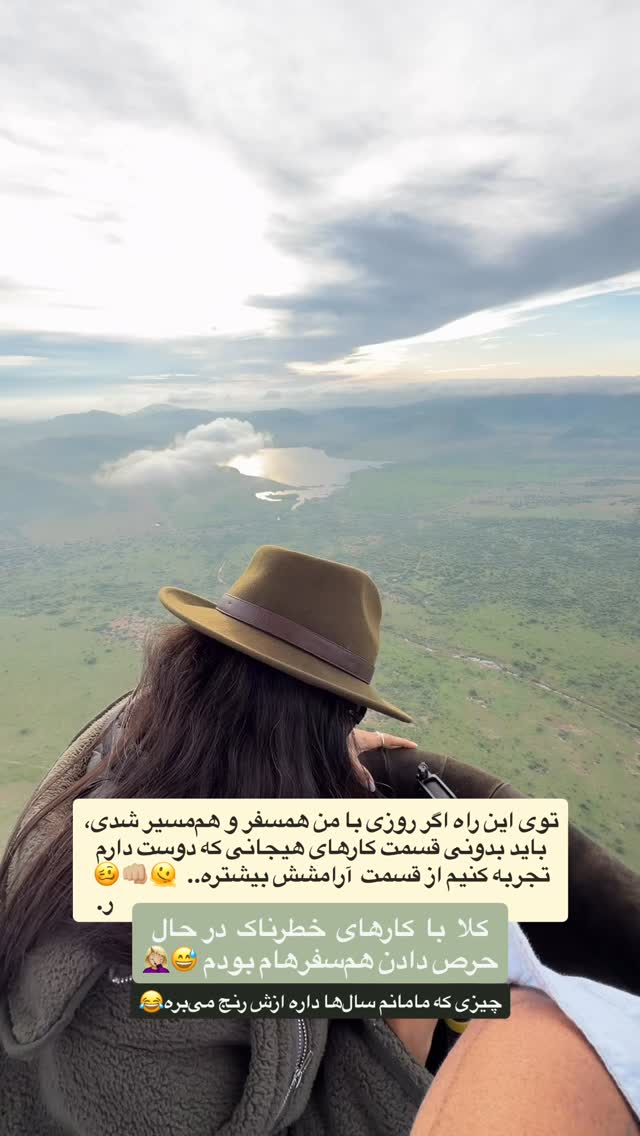  جدید ترین استوری اینستاگرام فروغ عباسی