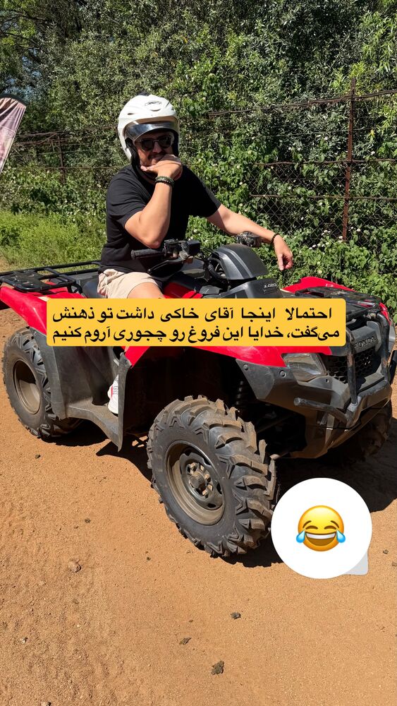  جدید ترین استوری اینستاگرام فروغ عباسی