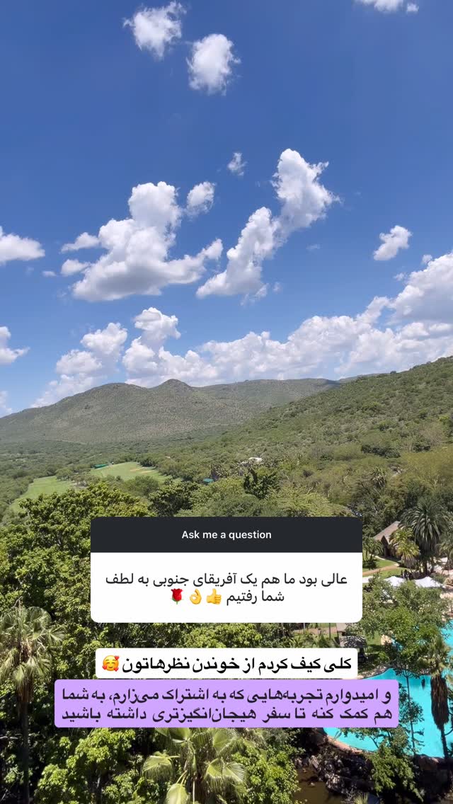 جدید ترین استوری اینستاگرام فروغ عباسی