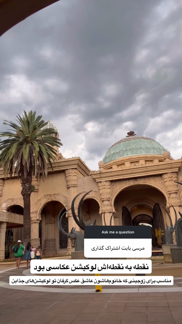  جدید ترین استوری اینستاگرام فروغ عباسی