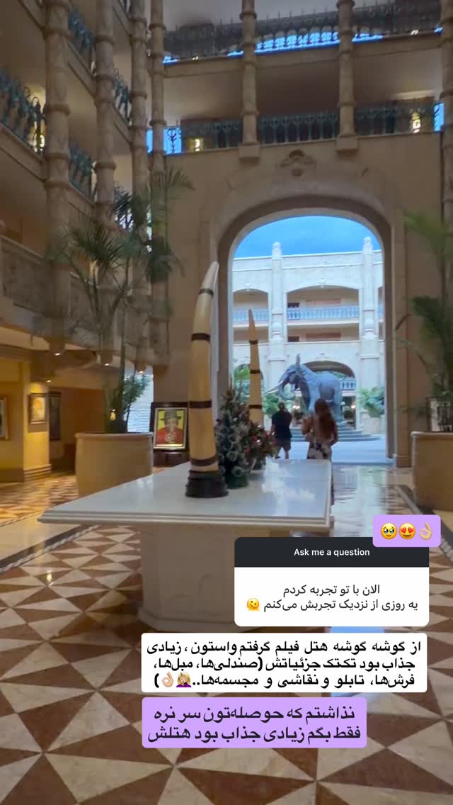  جدید ترین استوری اینستاگرام فروغ عباسی