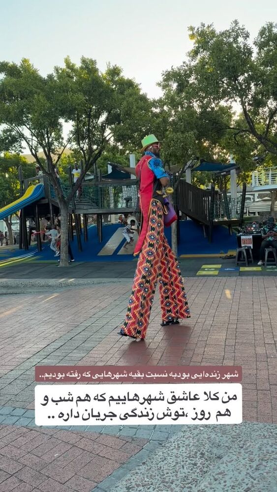  جدید ترین استوری اینستاگرام فروغ عباسی