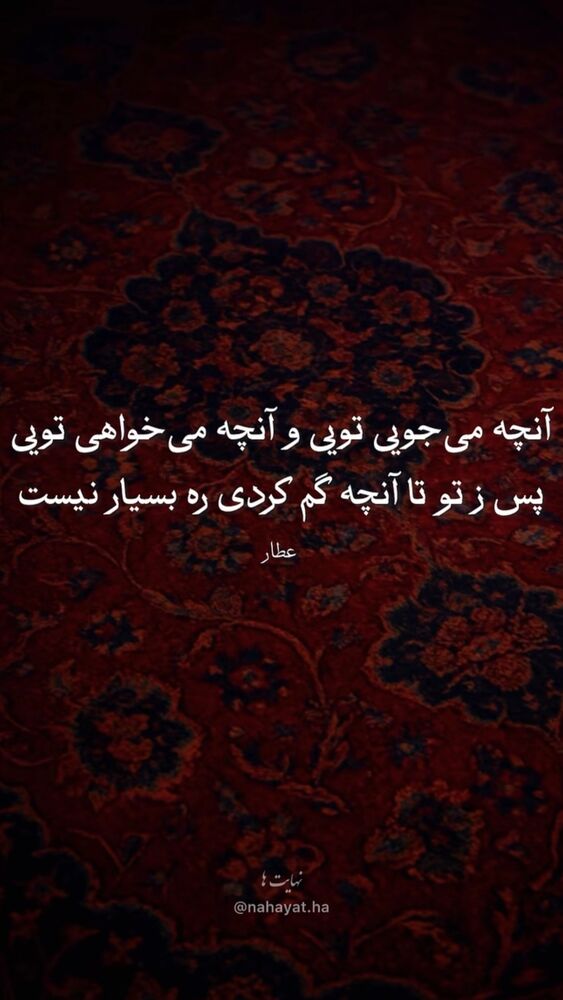  جدید ترین استوری اینستاگرام فروغ عباسی